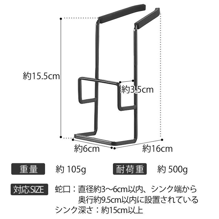 蛇口にかける スポンジホルダー タワー tower ダブル 4390 4391 2段 シンク スポンジ置き スポンジラック スポンジ キッチン キッチン収納 yamazaki 山崎実業｜zakkashopcom｜10