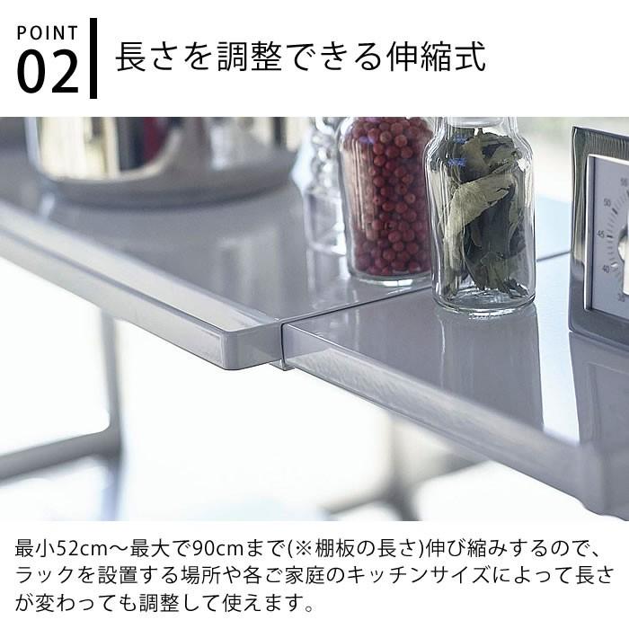 キッチンラック 4481 伸縮キッチンサポートラック タワー 山崎実業 ブラック色