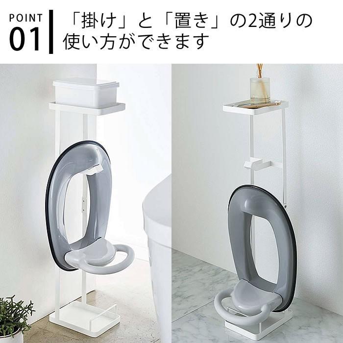 山崎実業 タワーシリーズ トイレットペーパー収納 トイレット