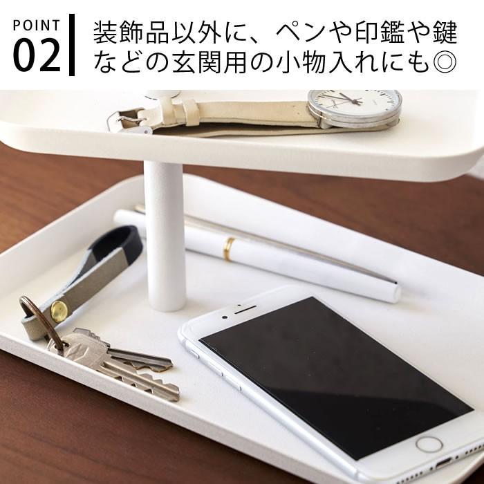 tower アクセサリー3段 トレー タワー アクセサリー 収納 アクセサリー
