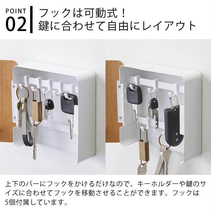 RIN（山崎実業） マグネット キーフック 2段 RIN リン 壁掛け 玄関
