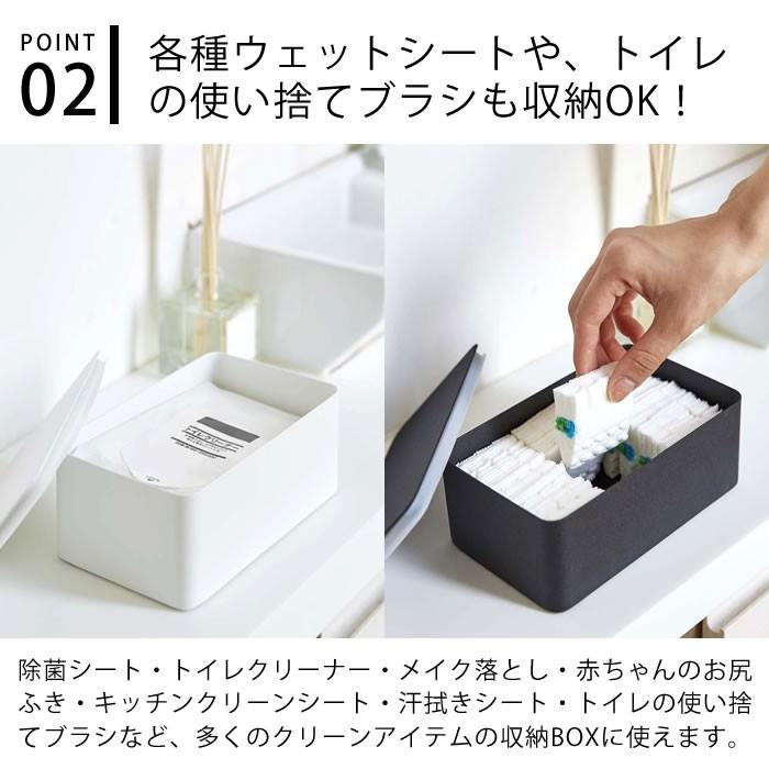 ウェットティッシュケース 無料長期保証 ウェットシートケース タワー Tower 除菌シート トイレシート おしゃれ 汗拭きシート お尻拭き 4794 4795 山崎実業