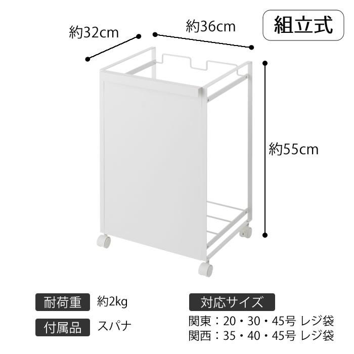 tower ゴミ箱 分別 キャスター付き 目隠し 分別ダストワゴン タワー 2