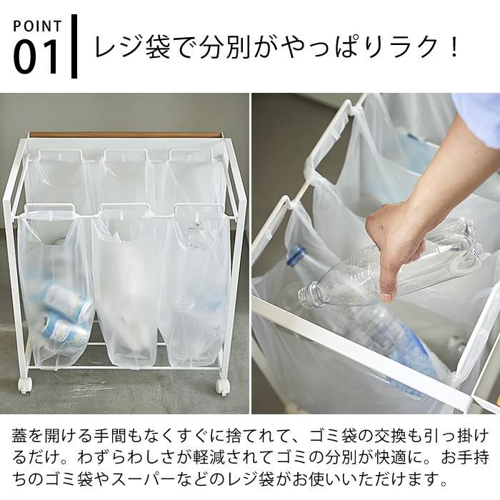 山崎実業 ゴミ箱 分別 キャスター付き 目隠し 分別ダストワゴン 山崎実業 ゴミ箱 分別 キャスター付き 目隠し 分別ダストワゴン