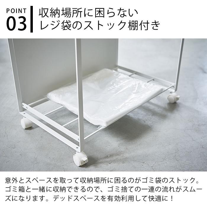 山崎実業 ゴミ箱 分別 キャスター付き 目隠し 分別ダストワゴン 山崎実業 ゴミ箱 分別 キャスター付き 目隠し 分別ダストワゴン