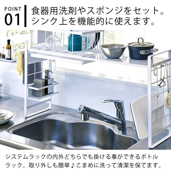 山崎実業 tower シンク上伸縮システムラックタワー KT-TW GR BK シンク上伸縮システムラック tower タワー 山崎実業 ラック シンク