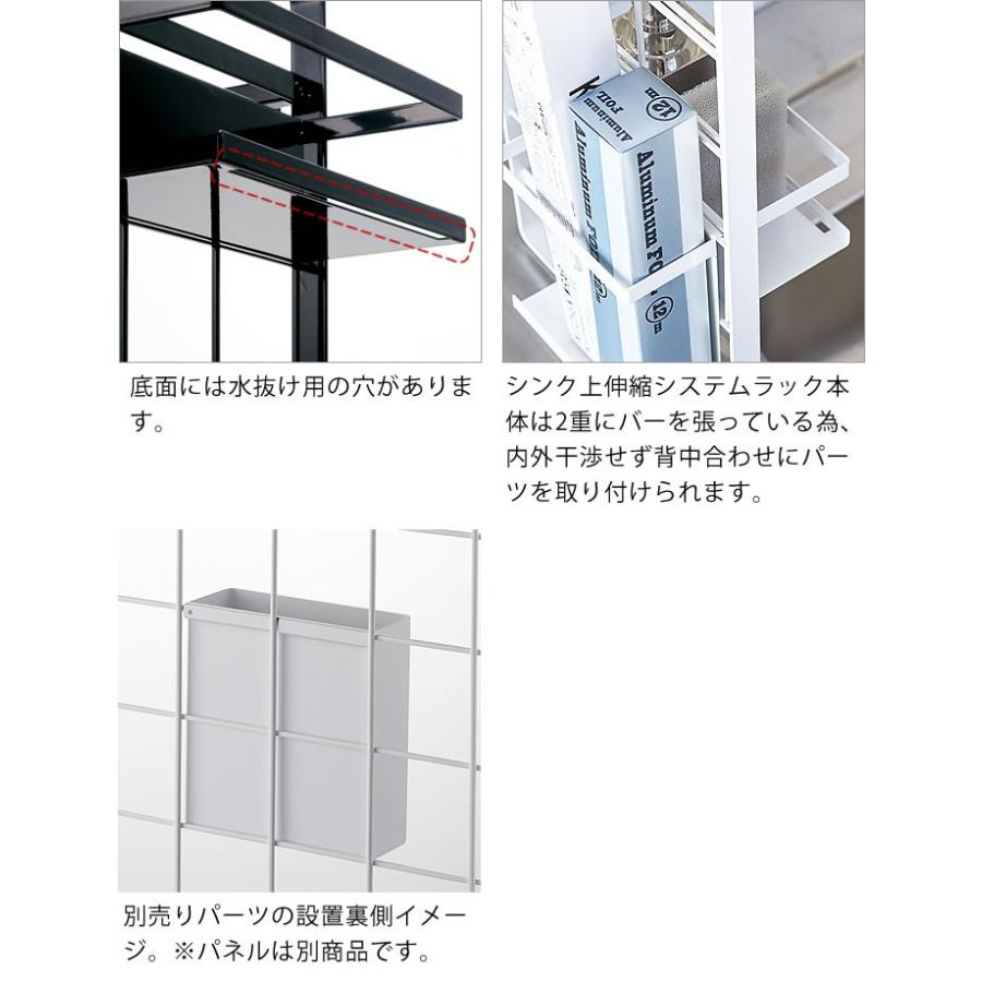 tower 水切りラック シンク上 伸縮システムラック用 ボトルラック