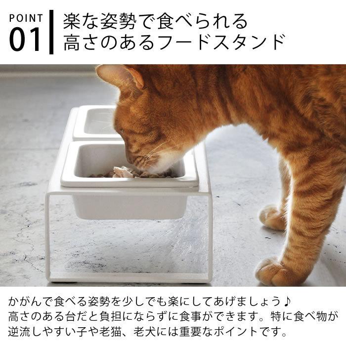 ペットフードボウルスタンドセット タワー トール Tower 犬 猫 ペット 餌入れ フードボール 水入れ 水飲み用 おしゃれ 4744 4745 山崎実業 Yamazaki 雑貨ショップドットコム 通販 Paypayモール