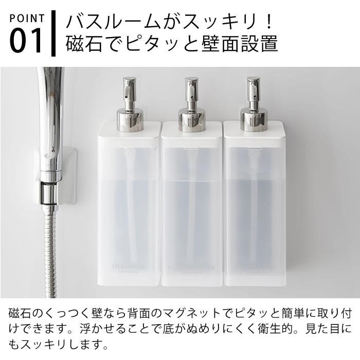 山崎実業 マグネット ツーウェイ ディスペンサー ミスト 3個セット