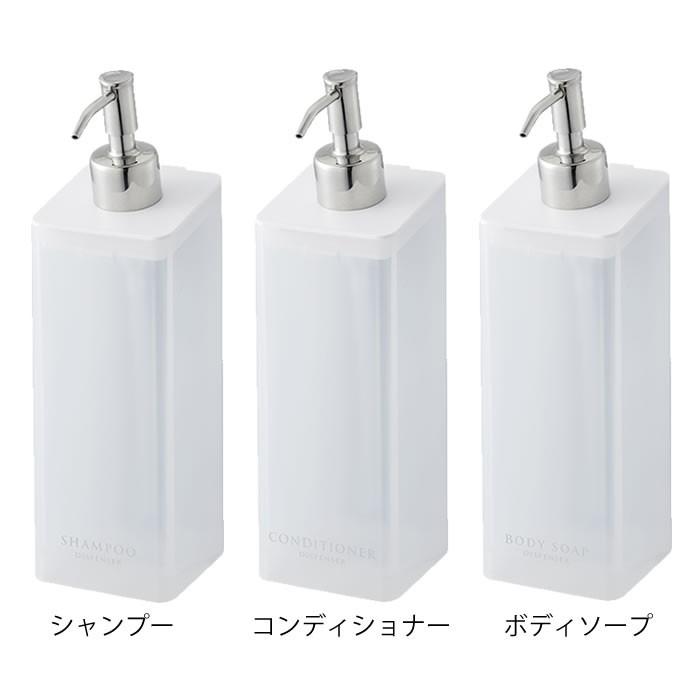 山崎実業 マグネット ツーウェイ ディスペンサー ミスト 3個セット