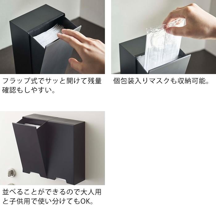 マスクケース ツーウェイマスク収納ケース タワー tower マグネット