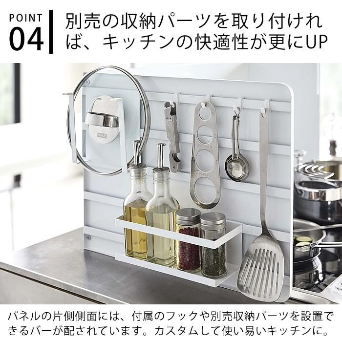tower レンジガード 伸縮 タワー 45〜75cm対応 据置型 コンロ ガード 3
