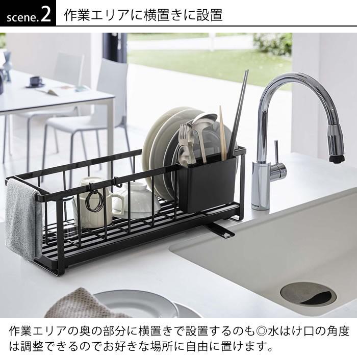 水切り スリム 15cm シンク上 水切りかご 水切りラック キッチン タワー tower 5068 5069 2way ワイヤー水切り 山崎実業 yamazaki シンプル 新生活 ブラック ホワイト 黒 白 台所 フ tower 水切り スリム 15cm シンク上 水切りかご 水切りラック キッチン