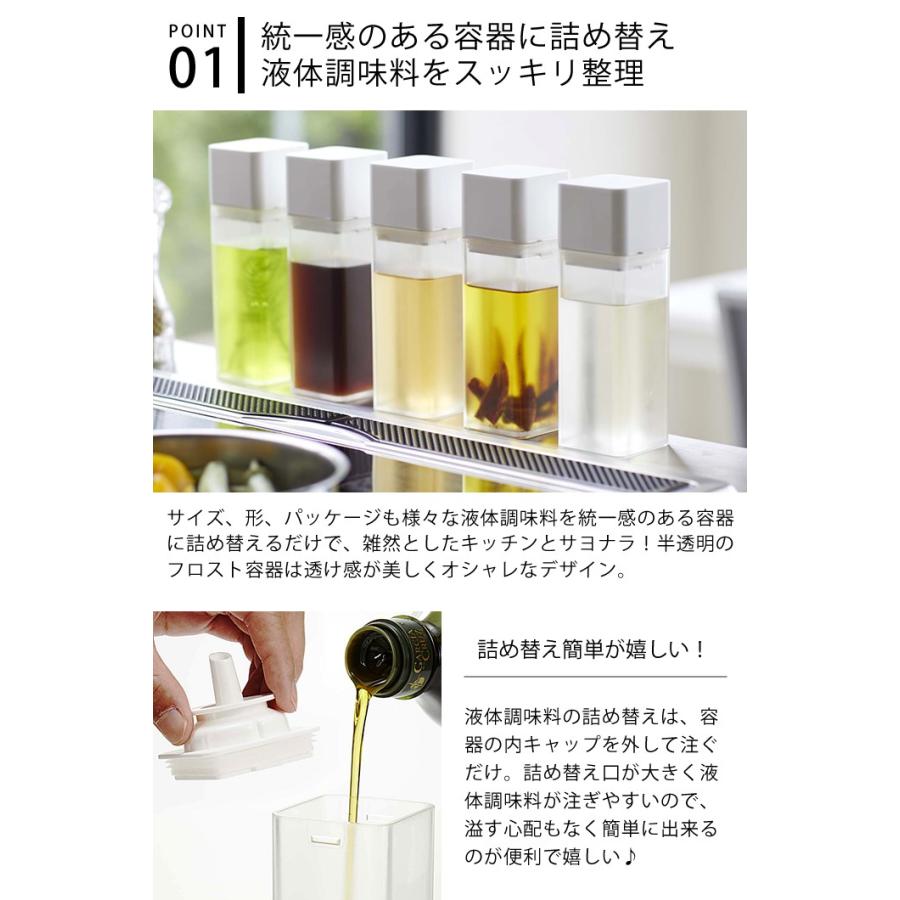 詰め替え用調味料ボトル タワー Tower 250ml 調味料 4842 4843 オイルボトル 醤油ボトル おしゃれ シンプル ホワイト ブラック 山崎実業 Yamazaki 雑貨ショップドットコム 通販 Paypayモール