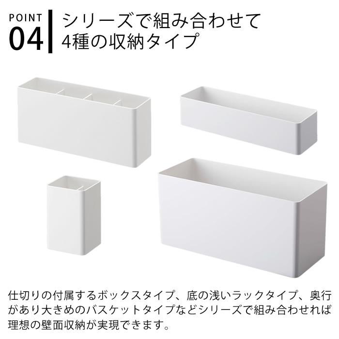 tower マグネット ストレージボックス タワー ワイド マグネット収納 