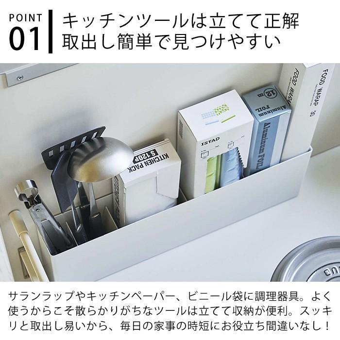 シンク下 仕切付き ワイドラック タワー Tower 収納ケース ワイド スタンド 4924 4925 引き出し用 収納 ストッカー サランラップ Yamazaki 山崎実業 雑貨ショップドットコム 通販 Paypayモール