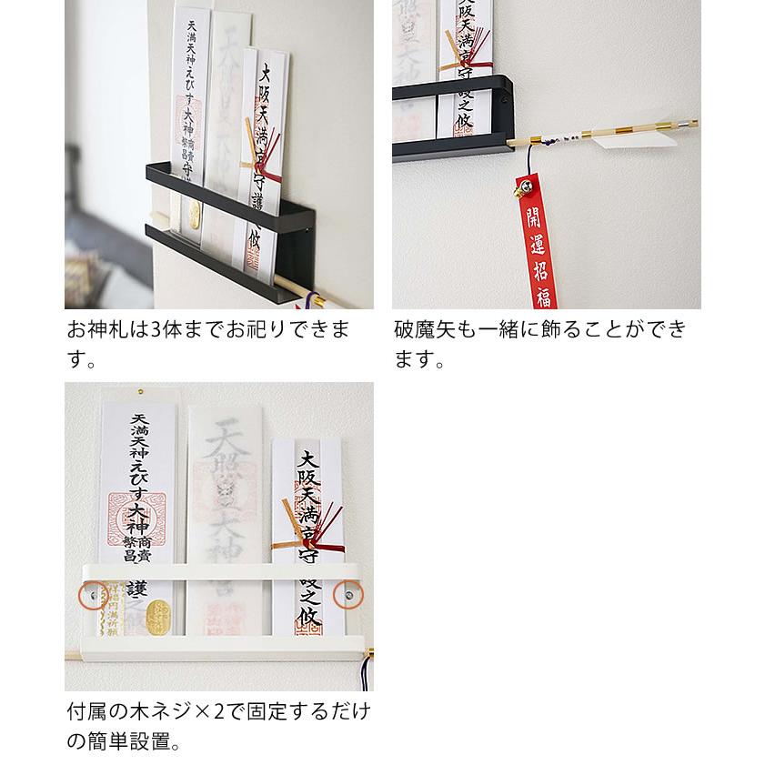tower 神札ホルダー タワー お札立て 神棚 壁掛け 御札立て お札入れ