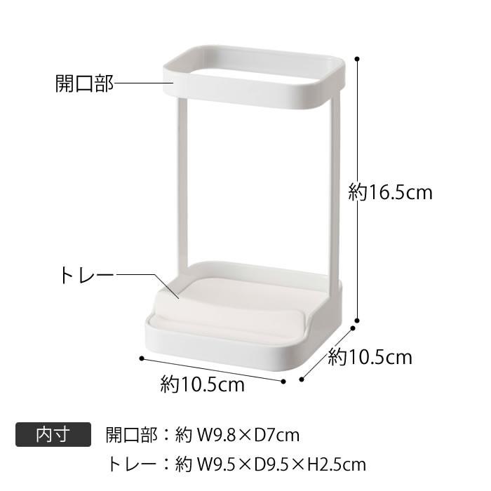 ヘアーアイロンスタンド 耐熱トレー付き タワー Tower 収納 耐熱 ストレートアイロン 5063 洗面台 Yamazaki 山崎実業 5062 省スペース コテ 日本製