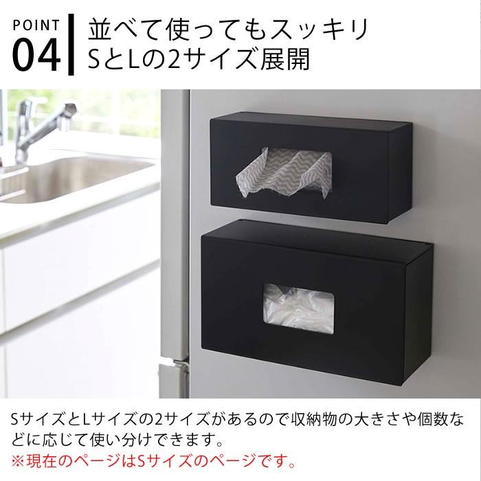 蘇りし魂 未開封 ボックス box 2期 マグネットローダー付き にやや tower 前から開く マグネットボックスホルダー S タワー