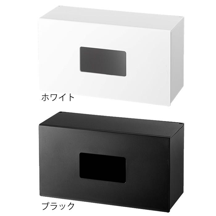 tower 前から開く マグネットボックスホルダー L タワー