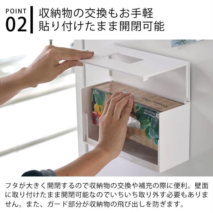 tower 前から開く マグネットボックスホルダー L タワー ストッカー