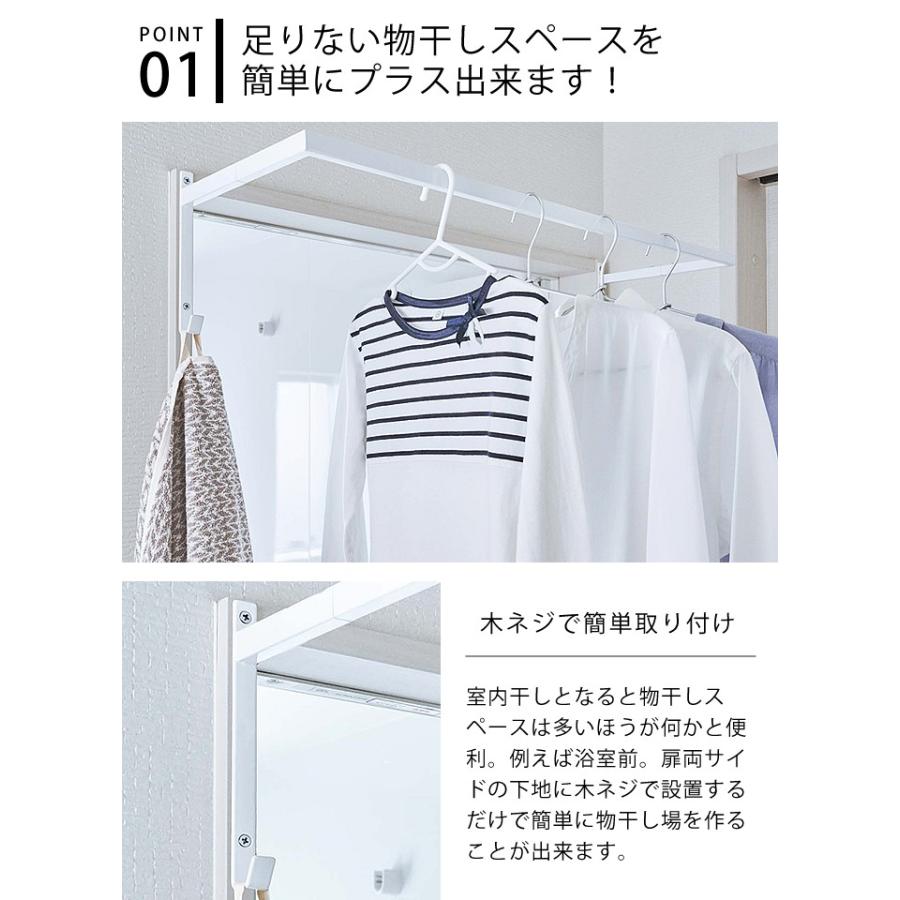 伸縮浴室扉前物干しハンガー タワー Tower 物干し 室内 ハンガーラック 5111 5112 伸縮式 浴室 洗面所 ランドリー 収納 山崎実業 Yamazaki 雑貨ショップドットコム 通販 Paypayモール