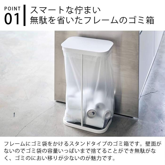 山崎実業 ゴミ箱 分別 横開き分別ゴミ袋ホルダー ルーチェ LUCE 山崎実業 ゴミ箱 分別 横開き分別ゴミ袋ホルダー ルーチェ LUCE