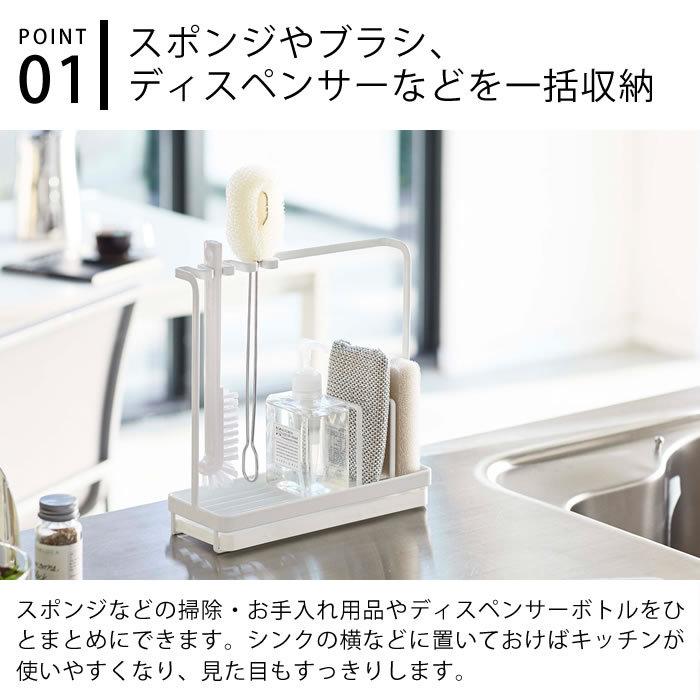 tower スポンジ＆クリーニングツールスタンド タワー シンク 流し 置き