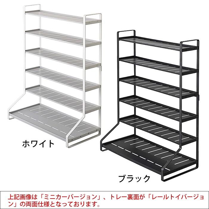 山崎実業 ミニカー 収納 レールトイ ラック タワー tower 収納棚