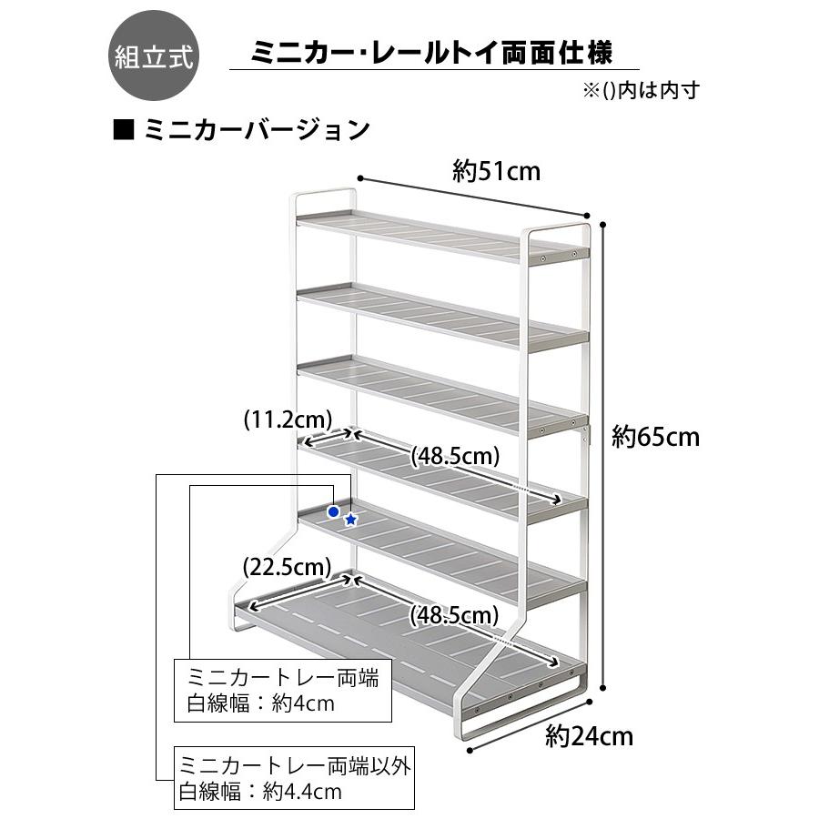 山崎実業 ミニカー 収納 レールトイ ラック タワー tower 収納棚