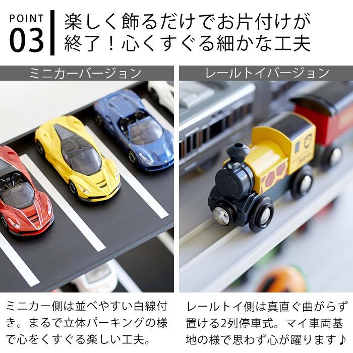 ミニカー多数セット 山崎実業ディスプレイスタンド付き tower 山崎実業 公式 タワー ミニカー＆レールトイラック ミニカー
