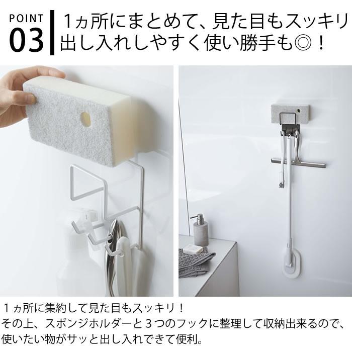 tower マグネット バスルーム クリーニングツールホルダー タワー 収納