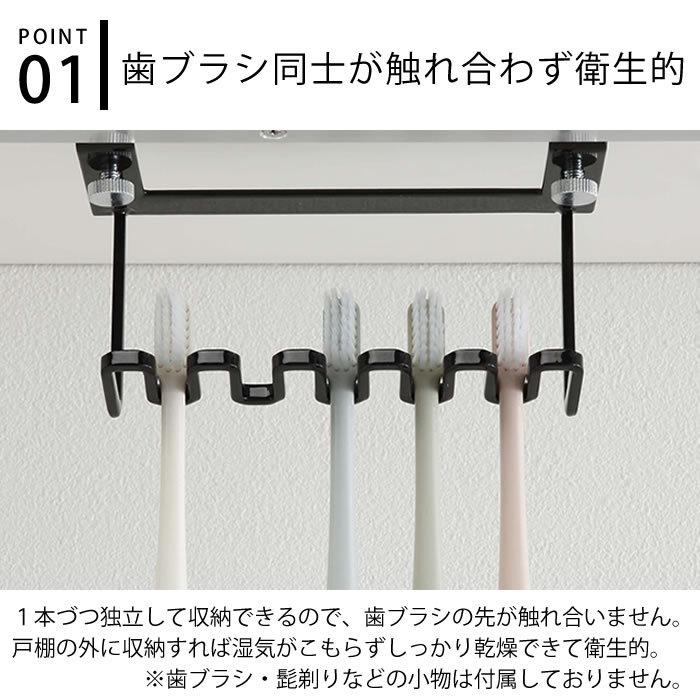tower 洗面戸棚下歯ブラシホルダー タワー 歯ブラシスタンド 5本収納