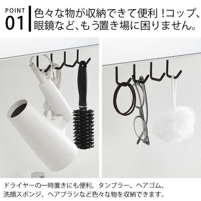 洗面戸棚下フック タワー Tower 洗面 収納 フック 多目的フック タンブラー コップ 洗面所 洗面周り スリム おしゃれ 隙間収納 5008 5009 山崎実業 Yamazaki 雑貨ショップドットコム 通販 Paypayモール
