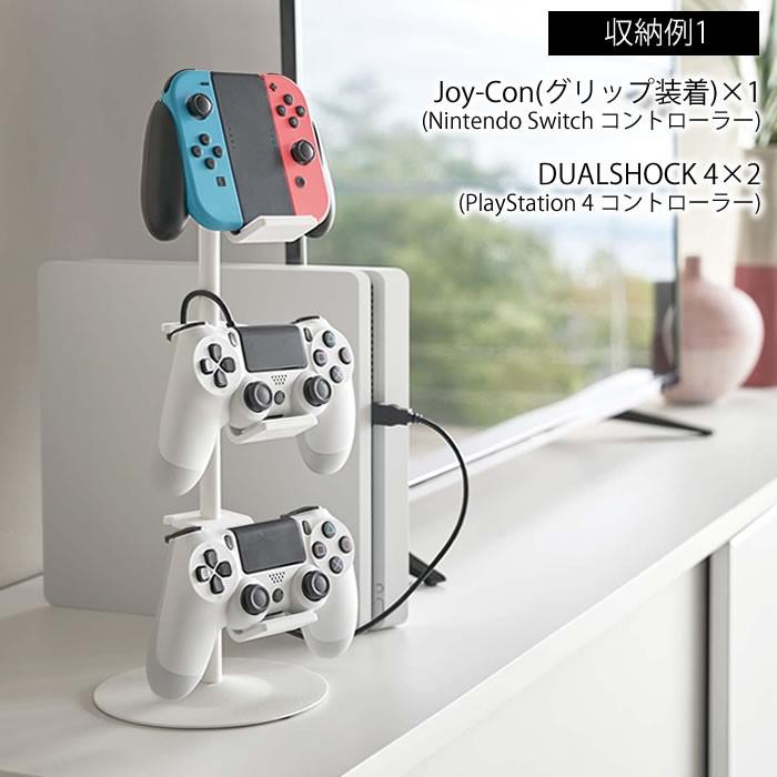ゲーム コントローラー 収納ラック スマート smart 収納 充電 ゲーム コントローラー 収納ラック スマート smart 収納 充電