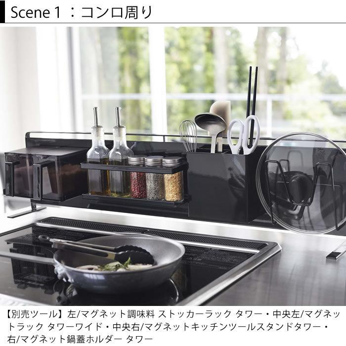 M　キッチンパネル 自立式 ２個　横型 磁石 キッチンパネル5126 楽天市場】tower《 キッチン自立式スチールパネル タワー 横型
