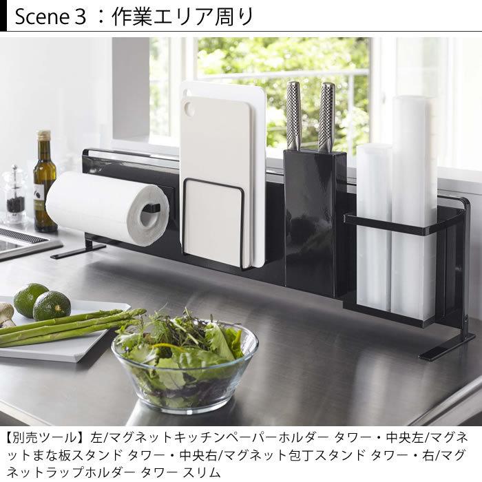 ななさん専用マニーローズキッチンセンターラック、ほうき、タイルのプレート3点 ななさん専用マニーローズキッチンセンターラック、ほうき