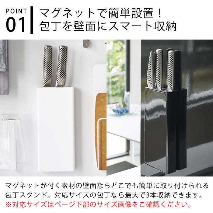 tower マグネット包丁スタンド タワー 包丁 収納 ナイフ スタンド 磁石