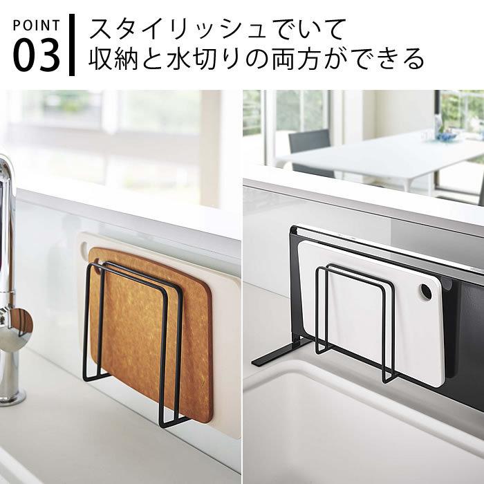 tower マグネットまな板スタンド タワー 磁石 マグネット 収納 水切り