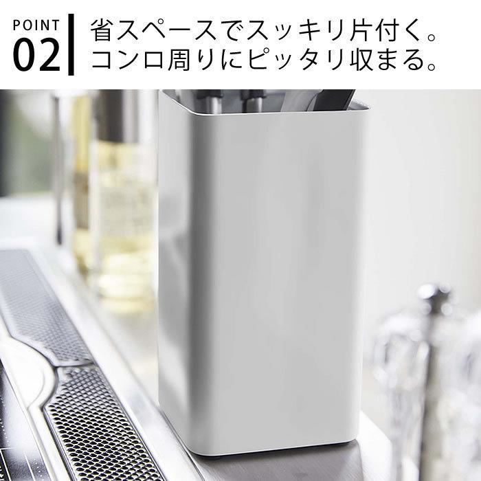 Plate(山崎実業) キッチンツールスタンド プレート スクエア 収納 お玉
