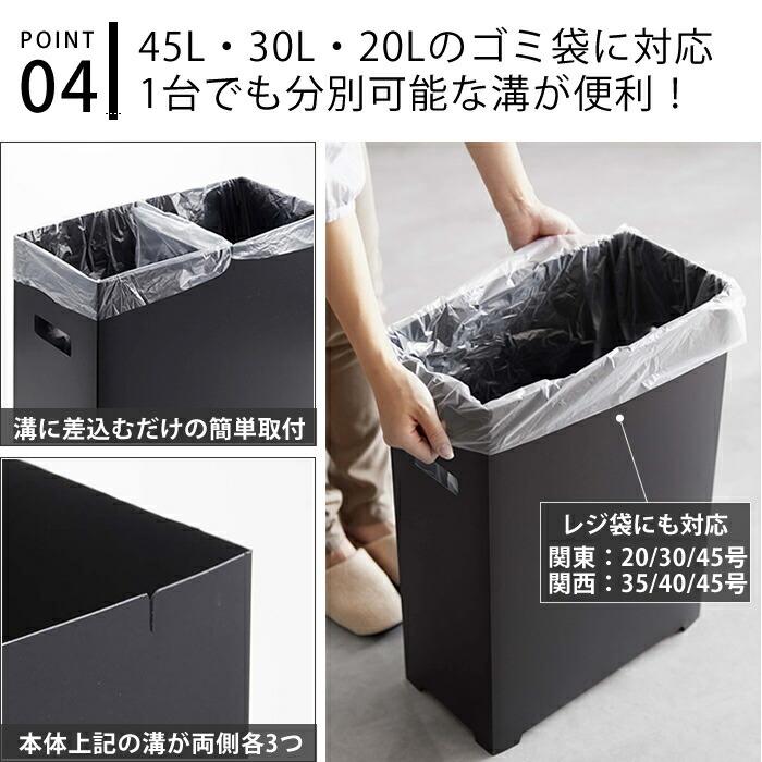 tower スリム蓋付きゴミ箱 タワー 45L ゴミ袋対応 折り畳み 組み立て式