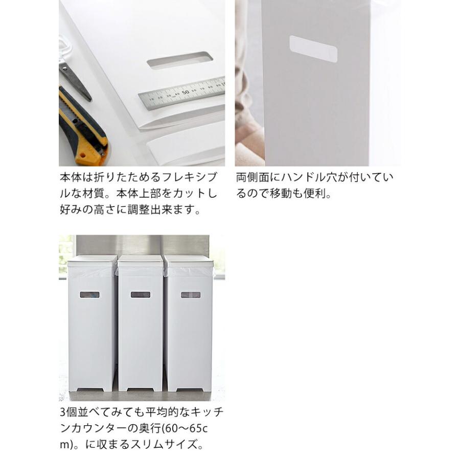 tower スリム蓋付きゴミ箱 タワー 45L ゴミ袋対応 折り畳み 組み立て式