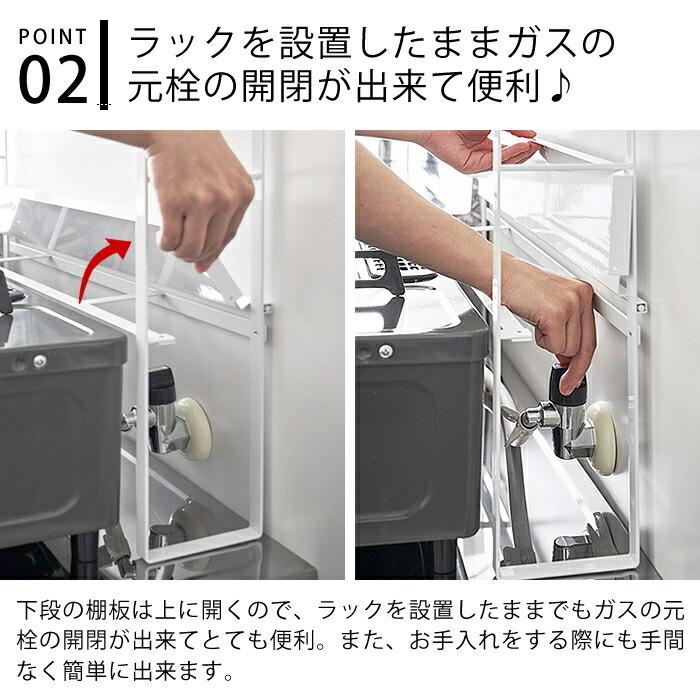 コンロ奥隙間ラック タワー 2段 tower コンロ奥ラック カバー キッチン収納 調味料 スパイス ラック おしゃれ 5221 5222 山崎実業 yamazaki｜zakkashopcom｜04