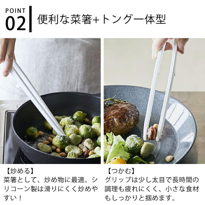 シリコーン菜箸トング タワー tower シリコン 菜箸 トング 食洗器対応 5195 5196 軽量 耐熱 さいばし 菜ばし 調理 キッチン 雑貨 シンプル 山崎実業 yamazaki :186186-32840:雑貨ショップドットコム - 通販 - Yahoo!ショッピング シリコーン菜箸トング タワー tower シリコン 菜箸 トング 食洗器対応 5195 5196 軽量 耐熱 さいばし 菜ばし 調理 キッチン 雑貨 シンプル 山崎実業 yamazaki :186186-32840:雑貨ショップドットコム - 通販 - Yahoo!ショッピング