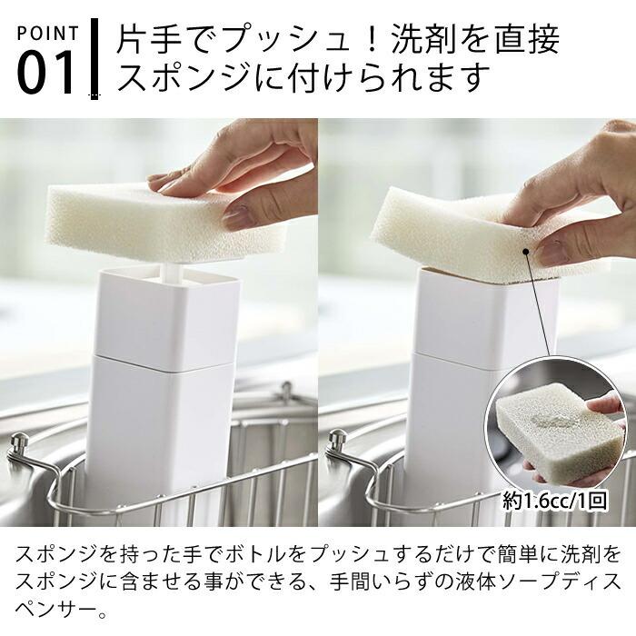 受注生産品 ディスペンサー 片手で出せるディスペンサー タワー Tower プッシュボトル 5213 5214 ソープディスペンサー 化粧水 詰替え アルコール対応 おしゃれ 山崎実業1 485円 Whitesforracialequity Org