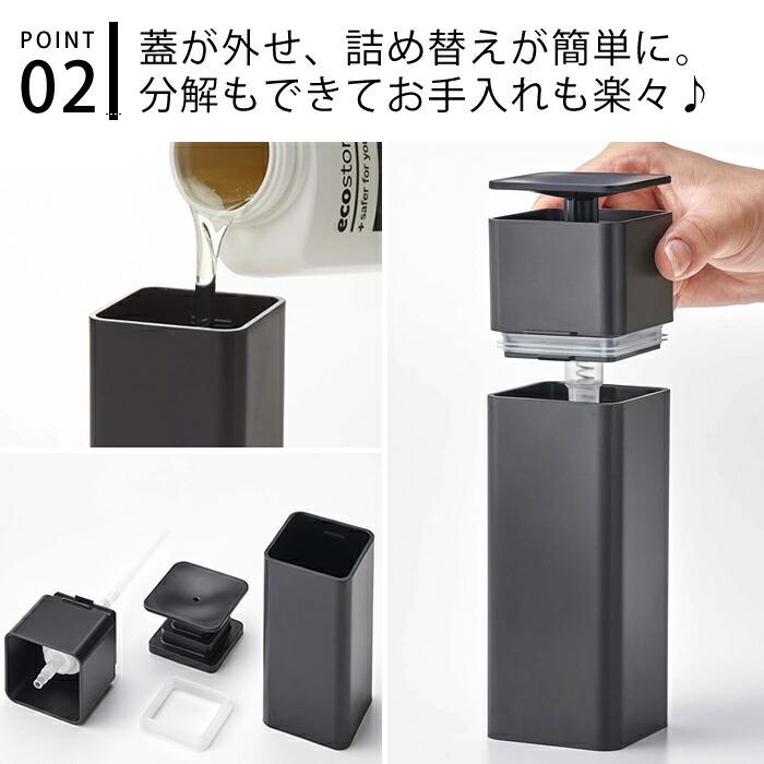 受注生産品 ディスペンサー 片手で出せるディスペンサー タワー Tower プッシュボトル 5213 5214 ソープディスペンサー 化粧水 詰替え アルコール対応 おしゃれ 山崎実業1 485円 Whitesforracialequity Org
