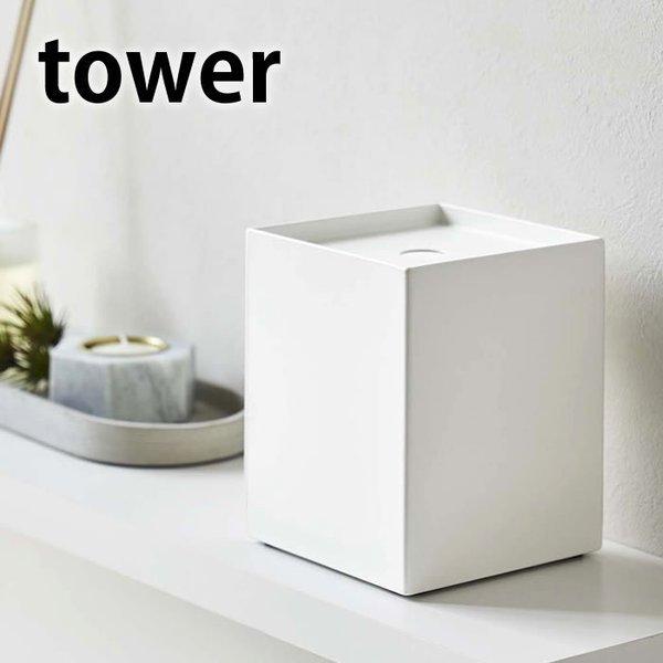 トイレットペーパー ホルダー 1ロール用 タワー Tower 収納 ストッカー カバー 5228 5229 目隠し サニタリー 生理用品 トイレラック おしゃれ 山崎実業 国内外の人気