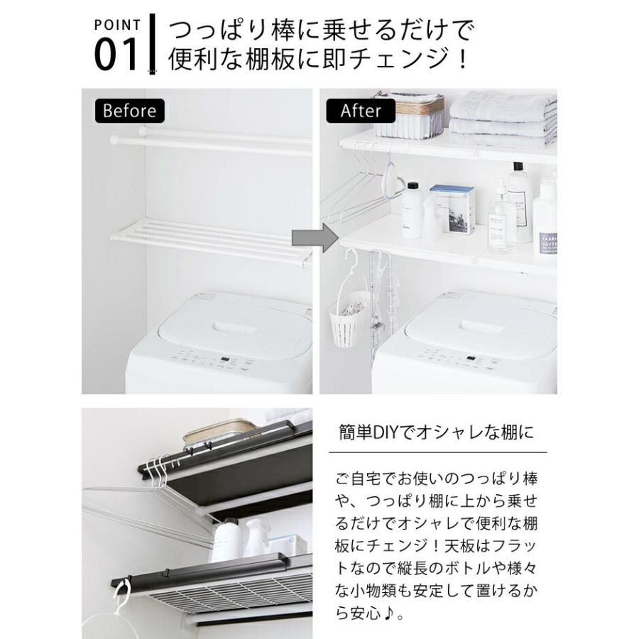 tower 伸縮 つっぱり棒用棚板 L タワー つっぱり棚用 5322 5323 トイレ