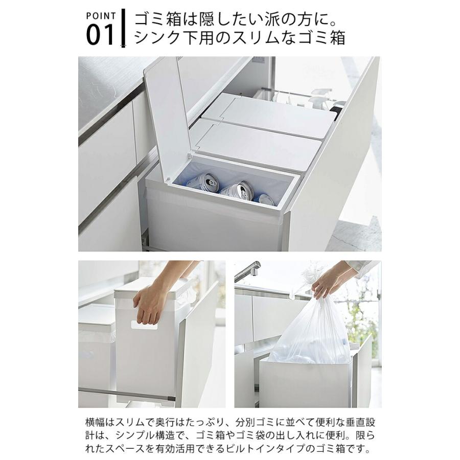 tower シンク下蓋付き ゴミ箱 3個組 タワー 45L ゴミ袋対応 3個セット
