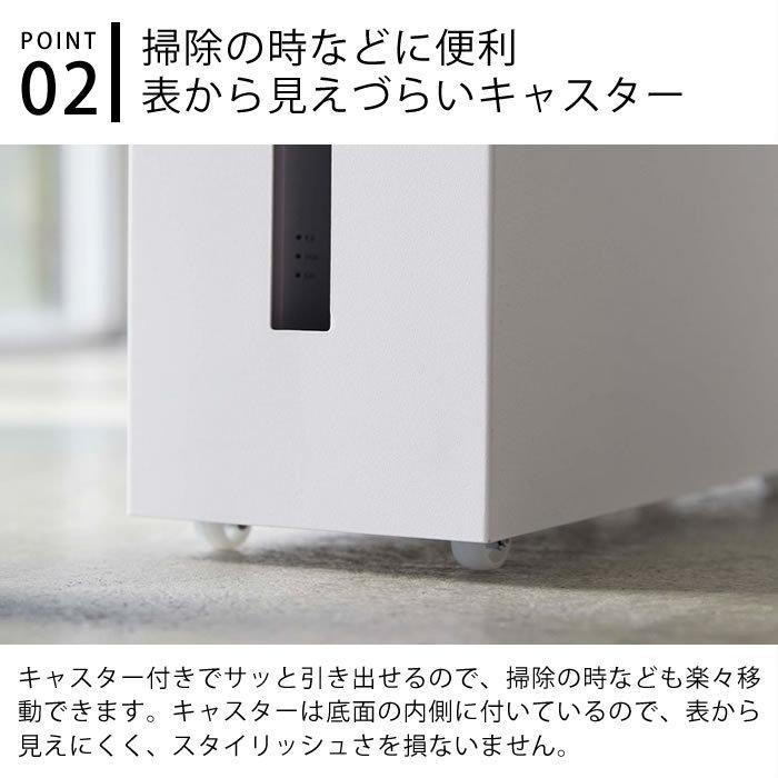 山崎実業 tower ケーブルボックス コード収納 キャスター付 山崎実業 キャスター付きケーブル収納ラック コードケース